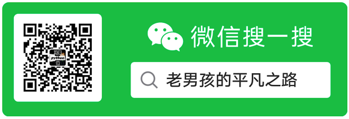 微信公众号二维码